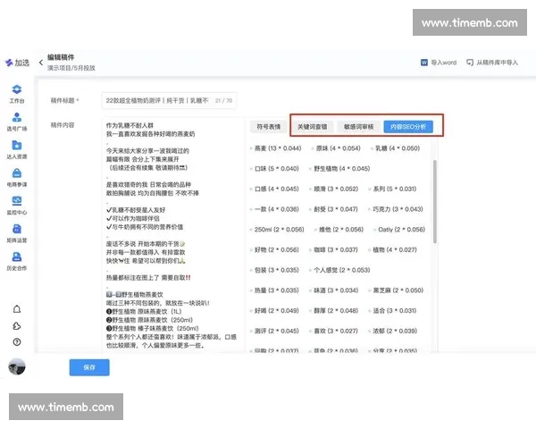 双轮驱动:苏超如何用政府协同与专业运营撬动流量爆炸 双轮驱动:苏超如何用政府协同与专业运营撬动流量爆炸