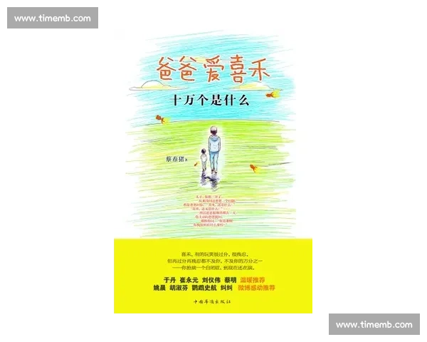 沉默的守护神：父亲节致生命中最坚实的依靠