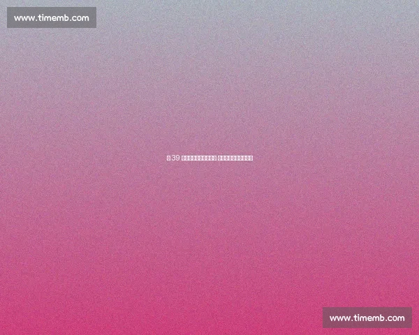 第 39 届泰山国际登山赛鸣枪 万余名选手竞速玉皇顶