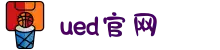 UED·(中国区) ·官网-UED助力运动科技